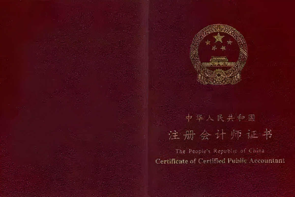 2022年含金量高的资格证书有哪些,含金量高的证书及报考条件