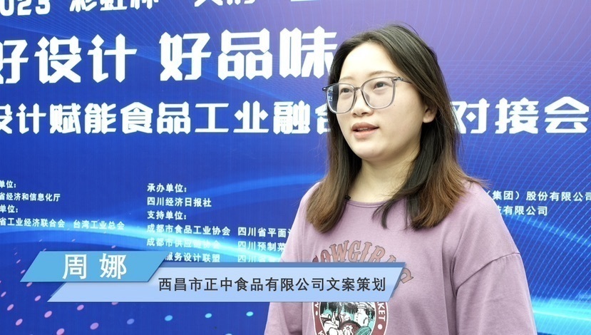 西昌正中苦荞食品,西昌正中食品有限公司苦荞酒