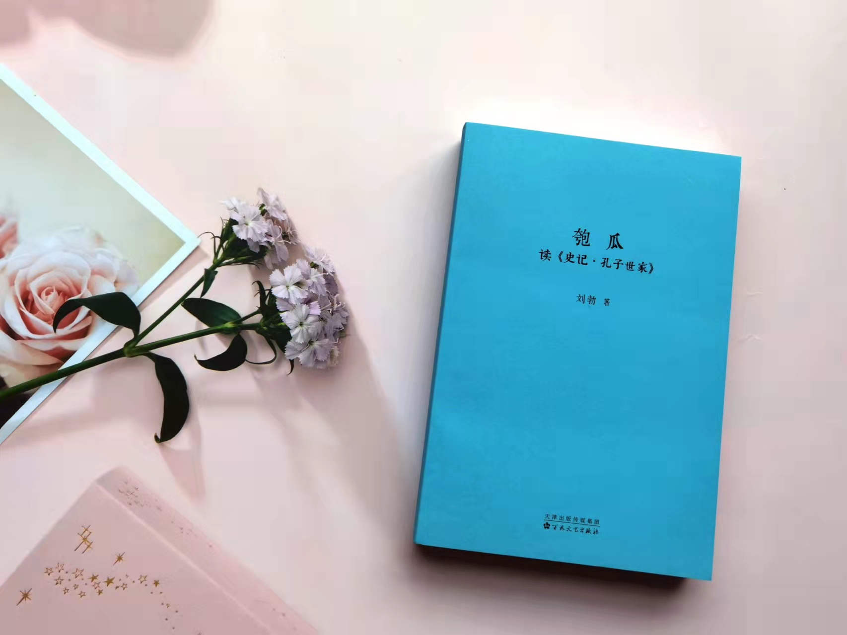 孔子心路历程漫谈,孔子圣人的相处之道