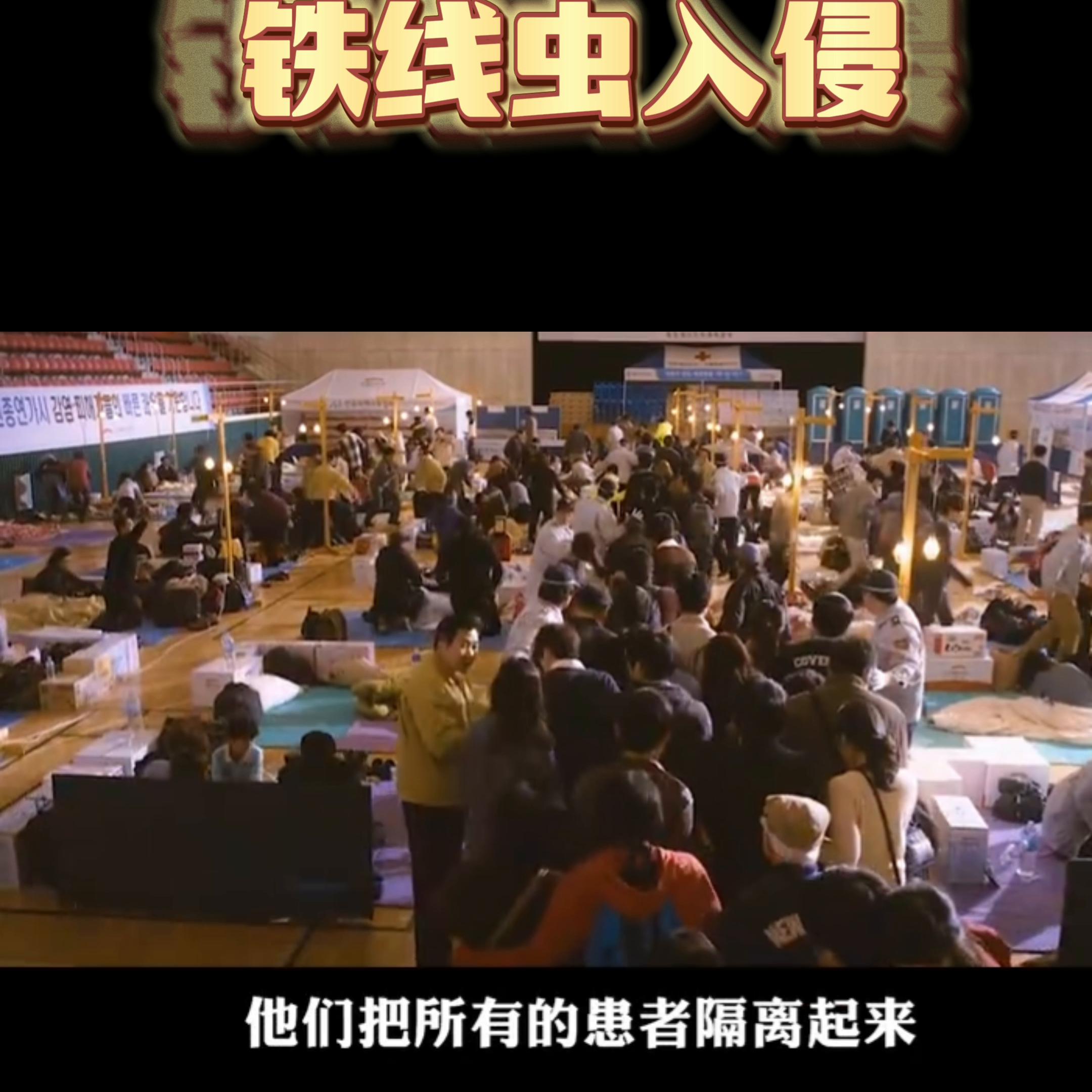 上百万人不停的疯狂喝水，拦不住就会撑死#电影解说