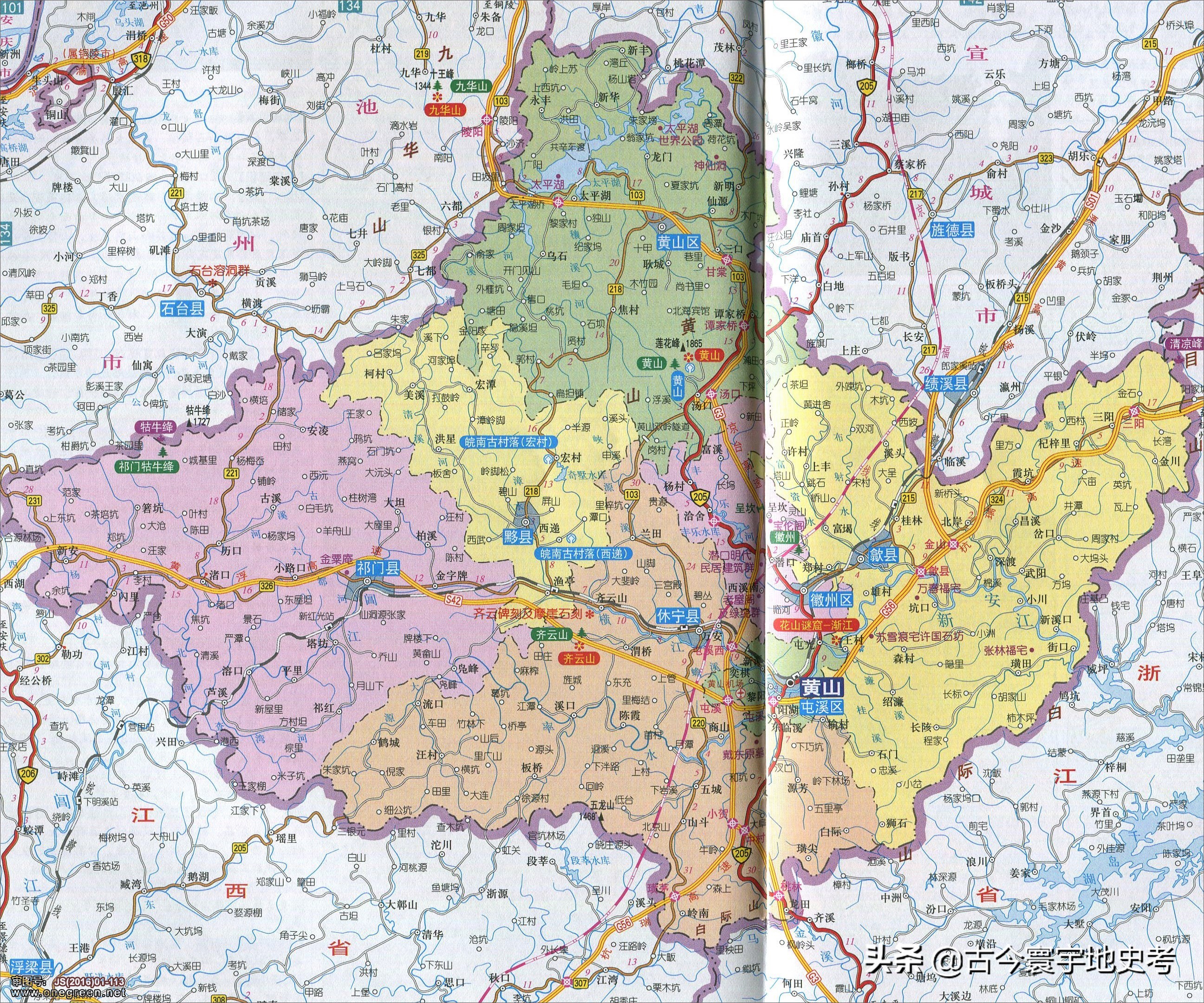 各地级行政区面积排名,中国省级行政区区划图