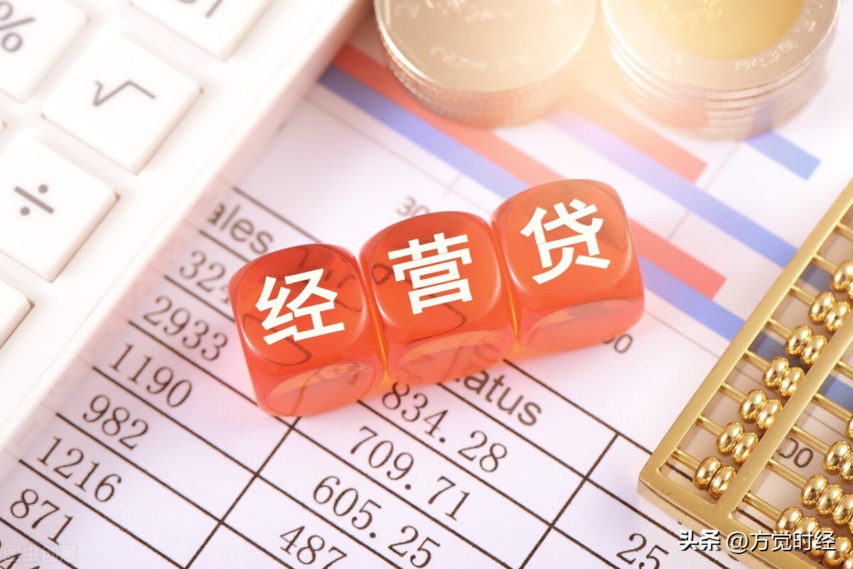 用低息经营贷提前还房贷划算吗,用抵押贷置换房贷到底划不划算