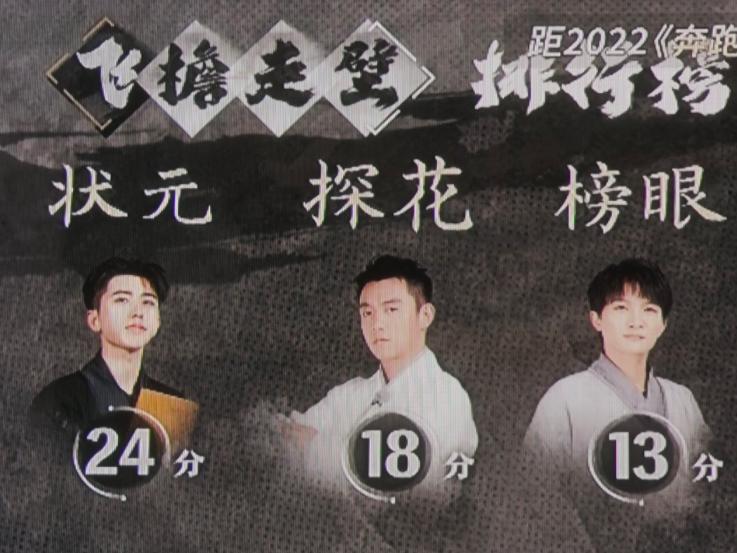 向往6最后几期嘉宾,向往6什么时候开播