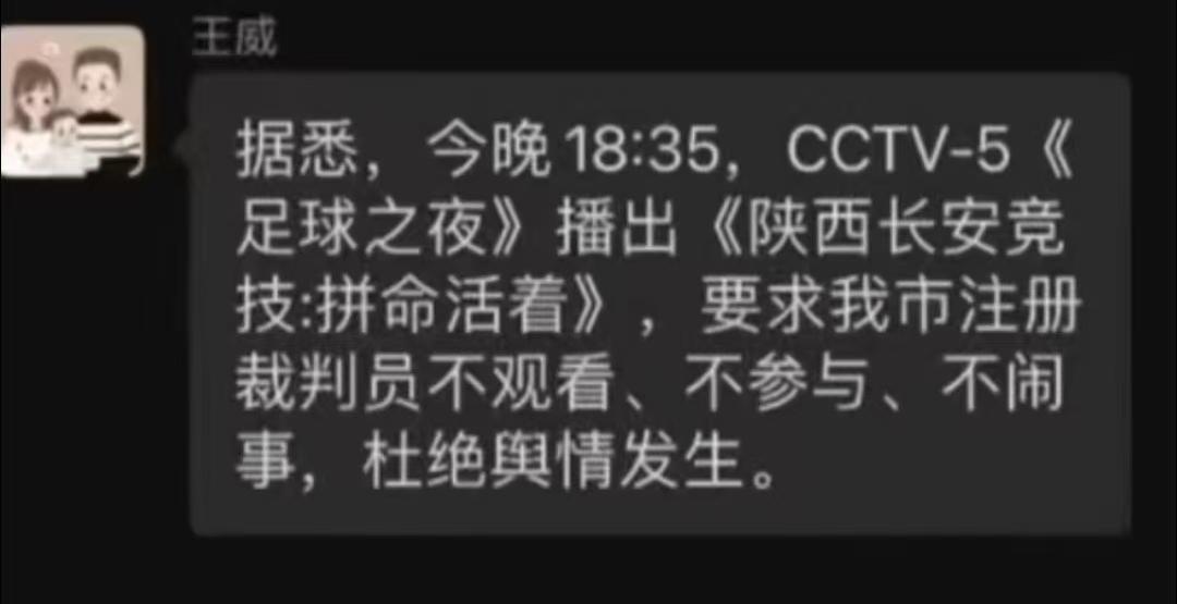 陕西人来日照旅游,往返日照