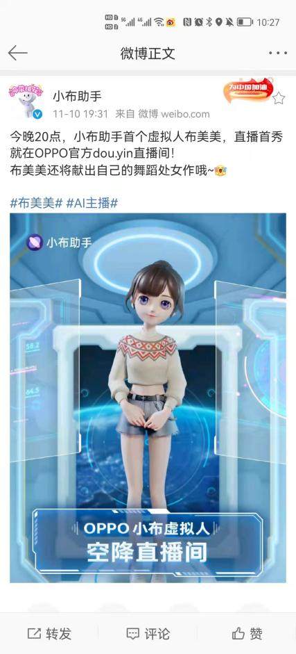 oppo的小布助手到底是什么样子,oppo手机小布助手功能强大吗