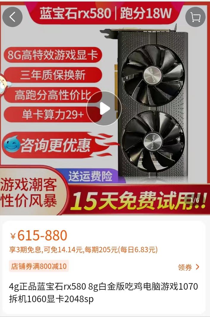 成都电脑城有哪些倒闭了,全国多少家电脑店铺倒闭了