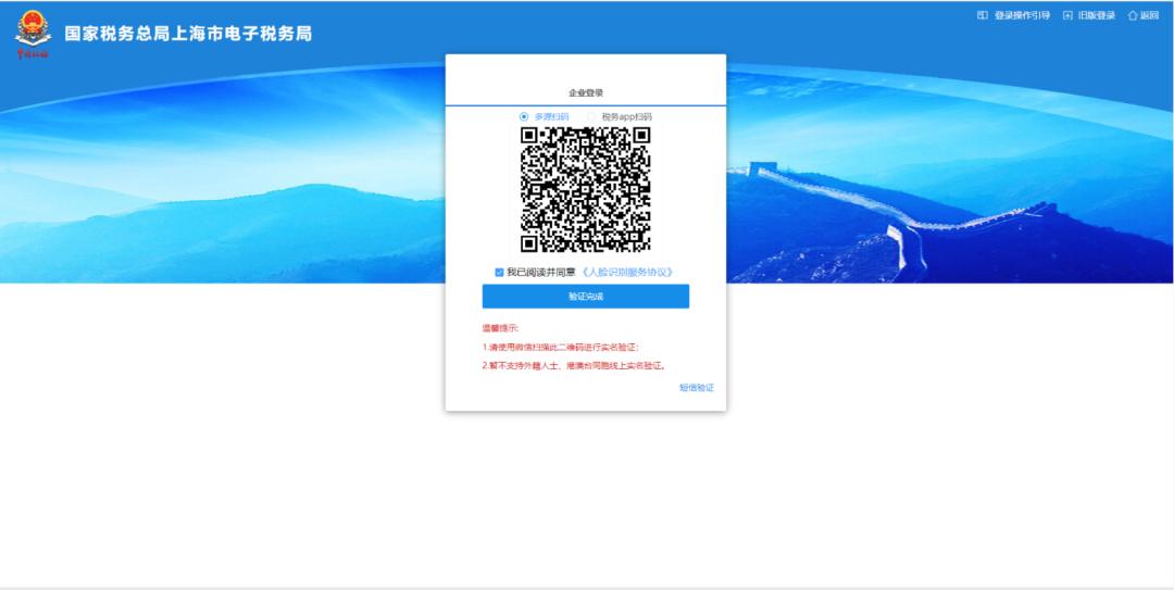 怎么确认电子发票红票开具成功,怎么查看电子发票冲红是否成功