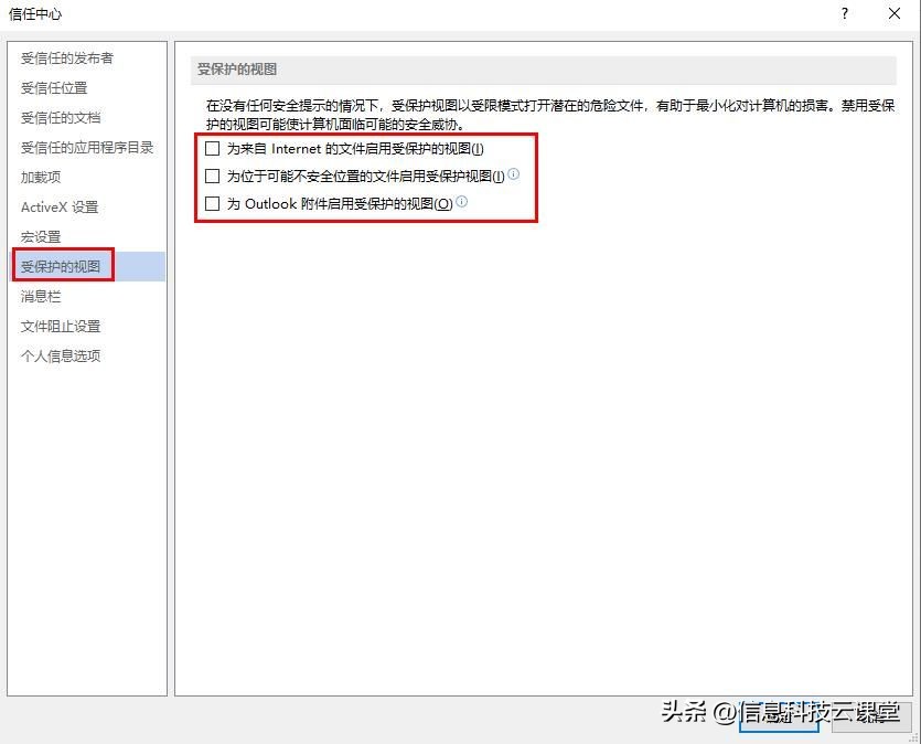 microsoftofficeword打不开,microsoftword如何激活