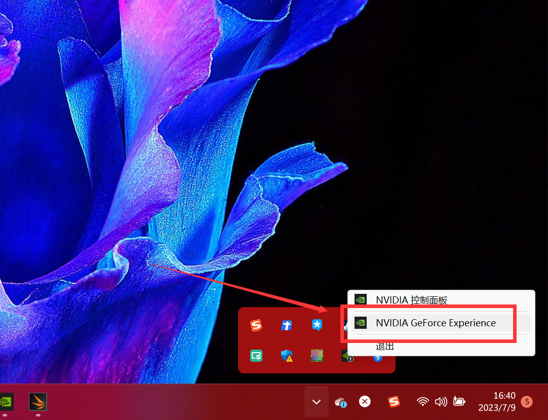 宏碁非凡x14测评,宏碁非凡x142023开箱