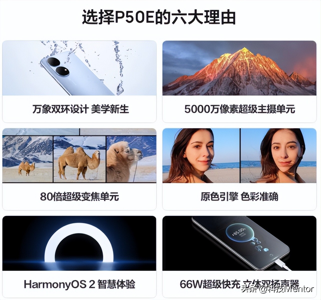 华为鸿蒙3.0直屏手机推荐,华为最值得入手的鸿蒙手机