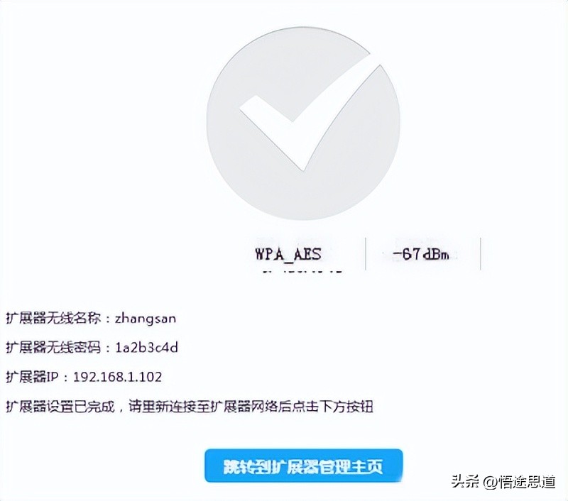 tp-linkwifi智能无线扩展器重置,tp-link无线扩展器7332和6332