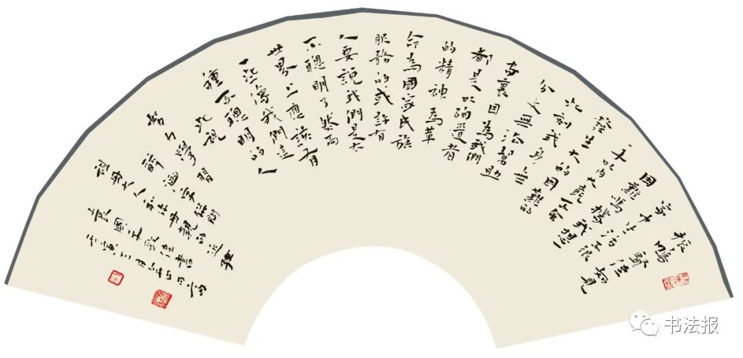 抗战77周年铭记历史,抗战胜利纪念日缅怀历史圆梦中华