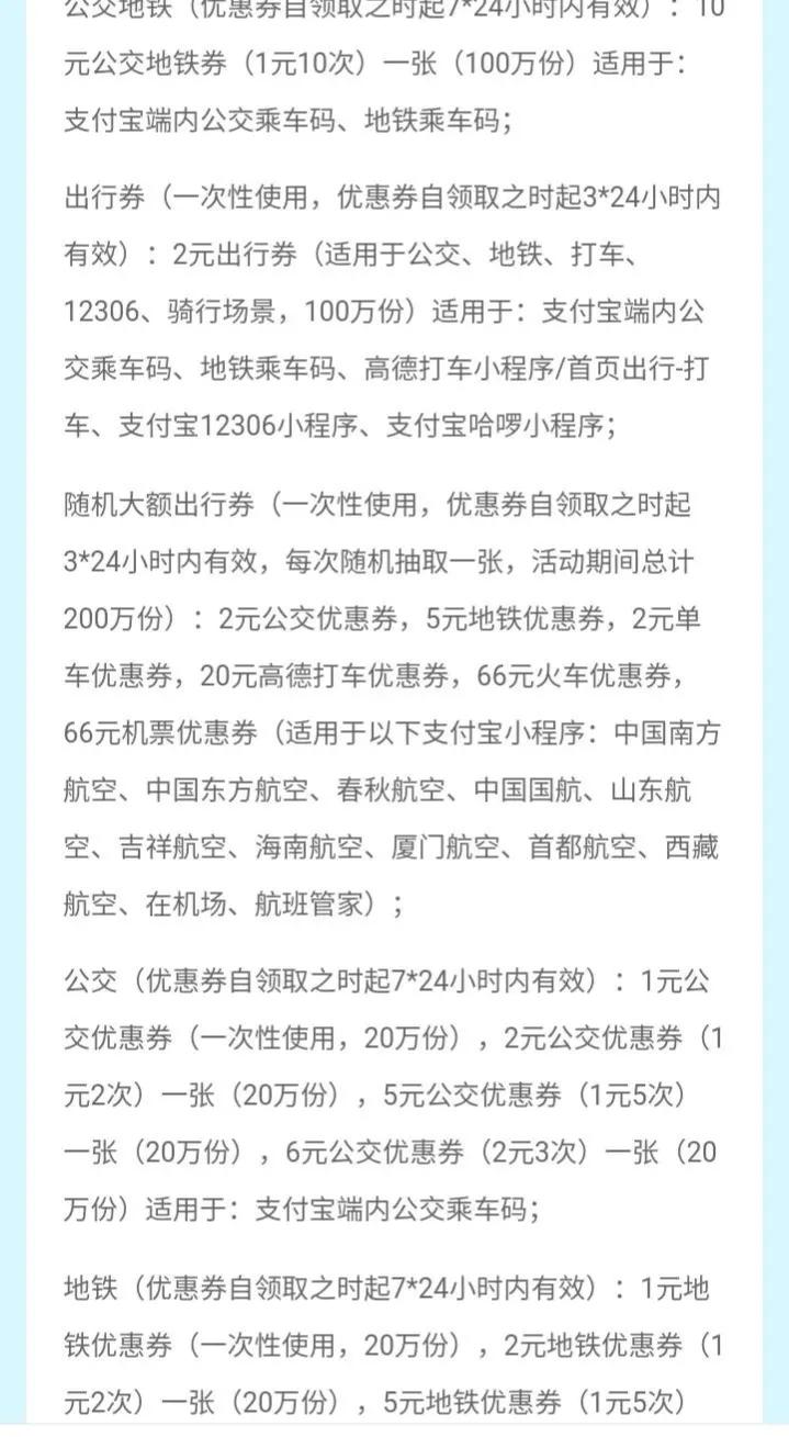 如何在支付宝上看身份证,如何在支付宝上激活社保卡
