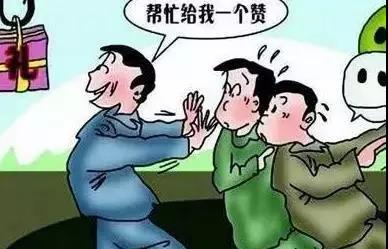 揭露10种电信网络诈骗的作案手法,列举五种常见的电信网络诈骗