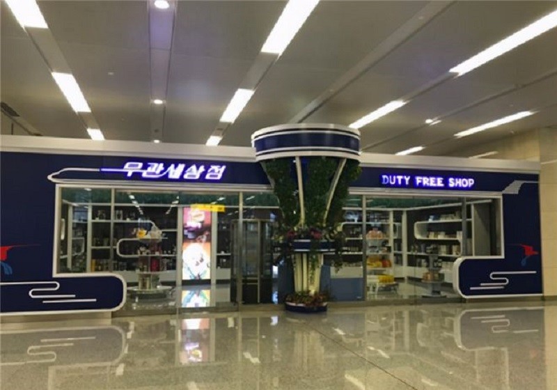 朝鲜唯一的国际机场：不能拍照，麻雀虽小五脏俱全，虎骨酒9美元