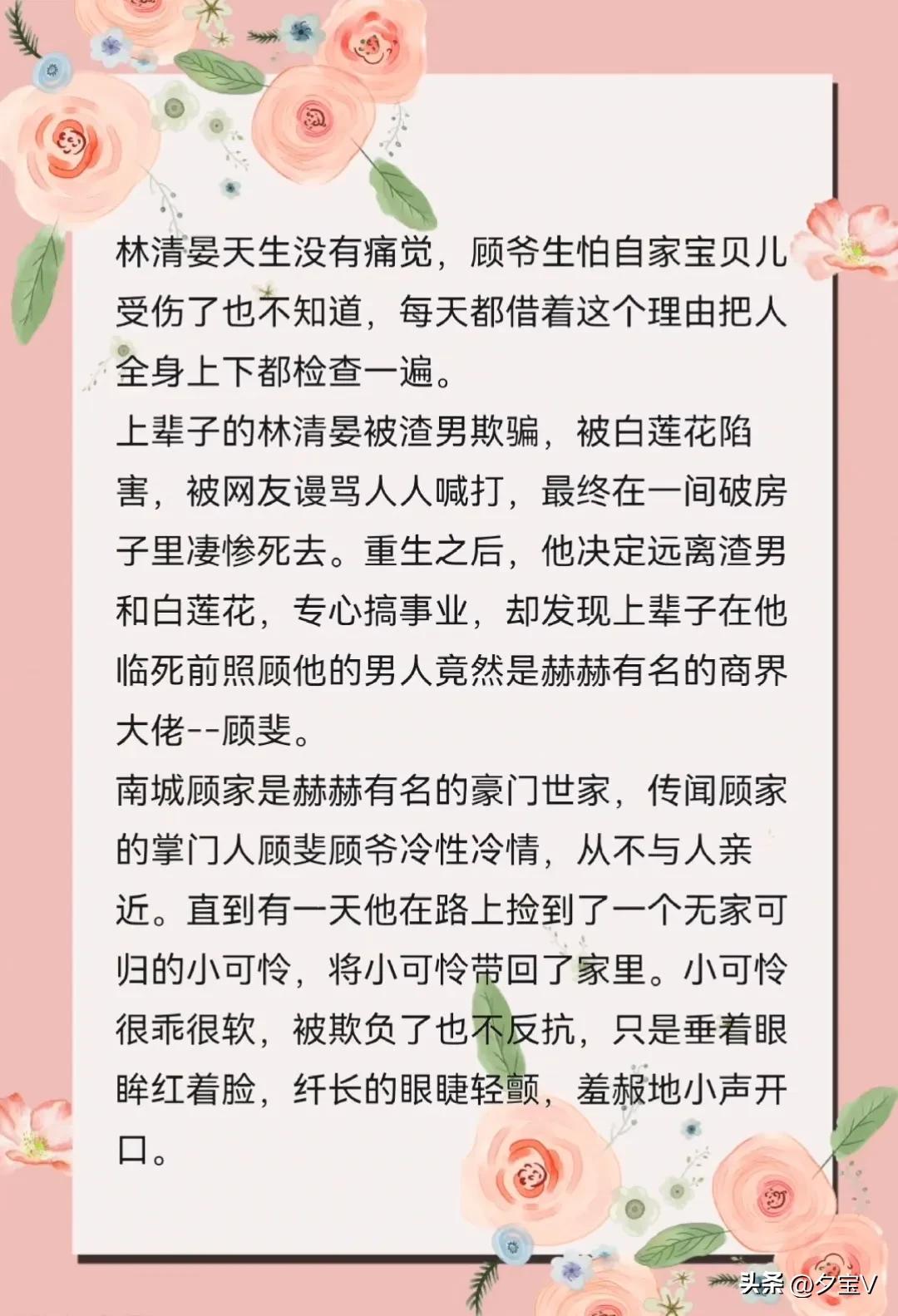 双男主娱乐圈文一口气看完,双男主娱乐圈文推荐漫画