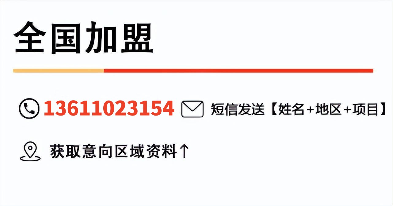 加盟茶百道需要什么资质,怎么了解茶百道加盟