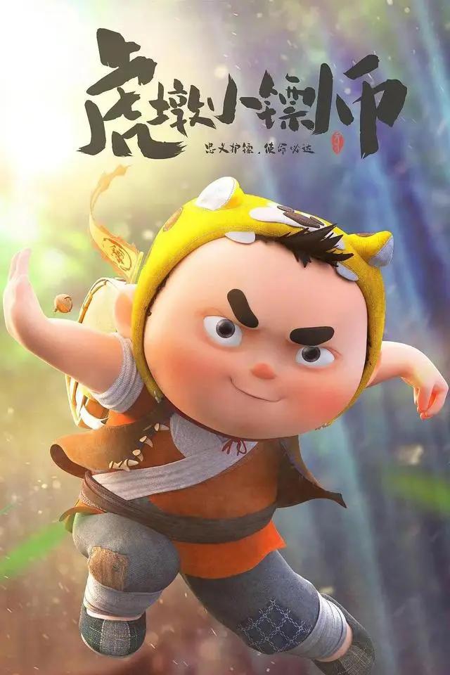 盘点2023年即将上线的动画电影,2022年春节档的2大动画电影