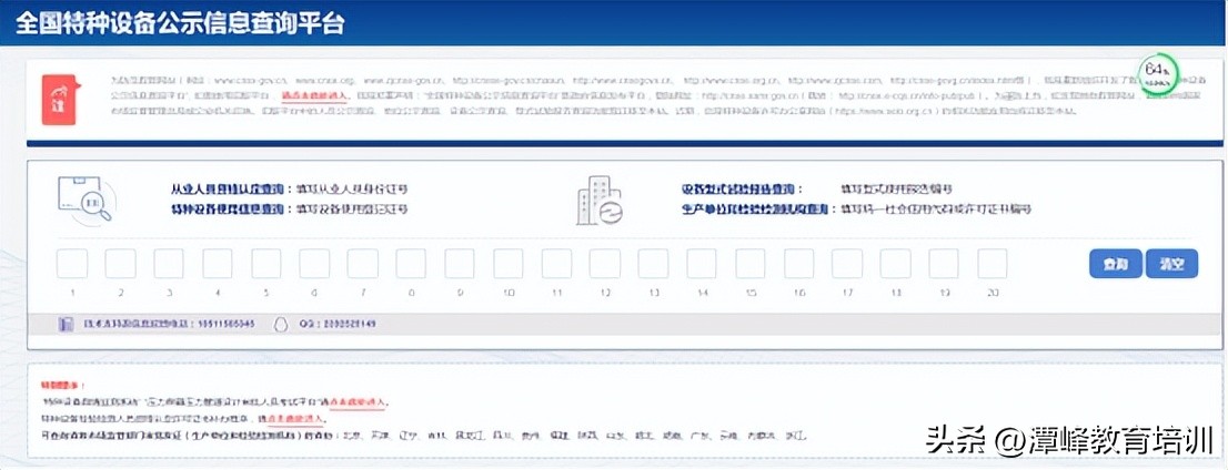 R2压力容器操作证,压力容器r1证与r2r3证哪个好