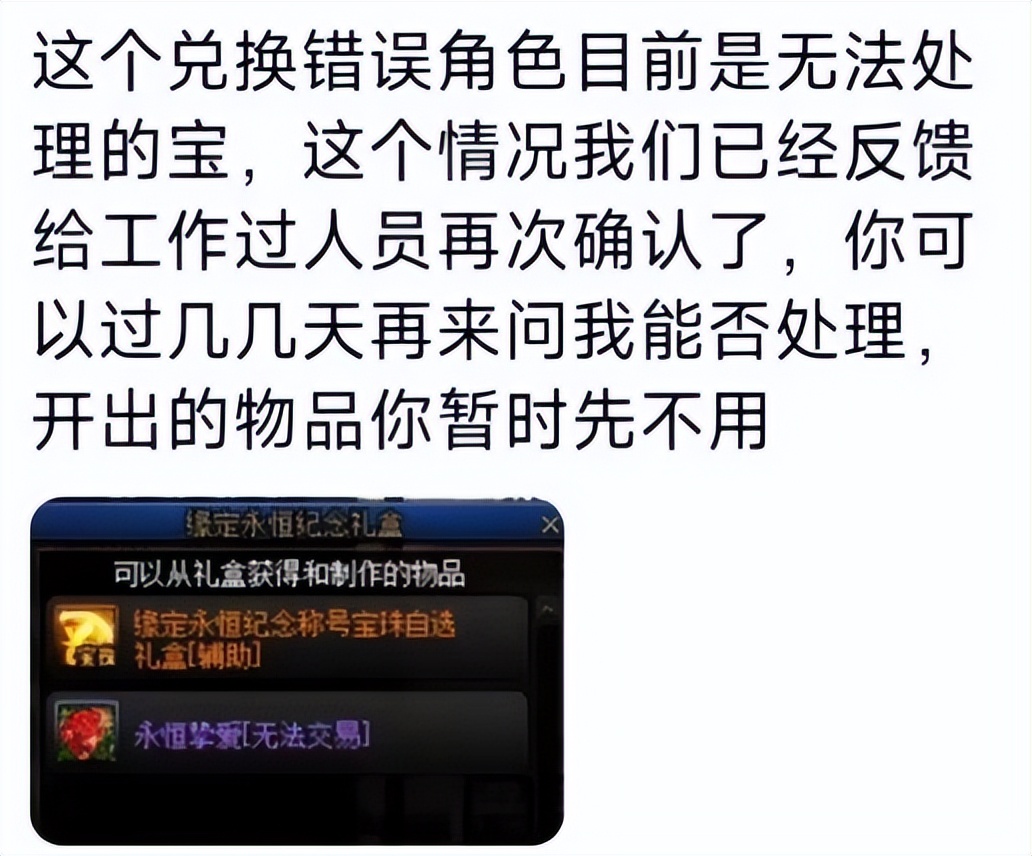 dnf4.20版本注意事项,dnf现版本入坑详解