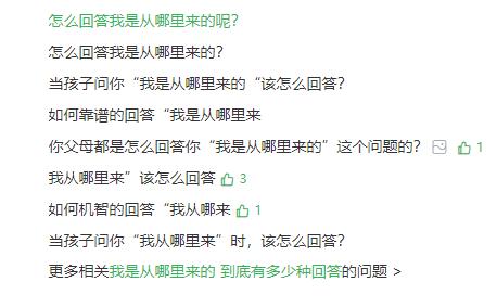 父母给儿子的早期性教育,爸爸妈妈我从哪里来视频