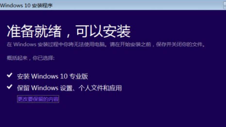 如何在已装好的电脑上复制镜像,如何在电脑上给移动硬盘重装系统
