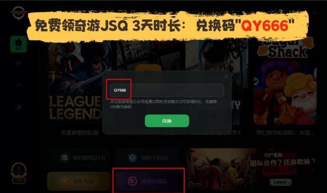 辐射76一直掉线怎么办,辐射76帧数低怎么解决