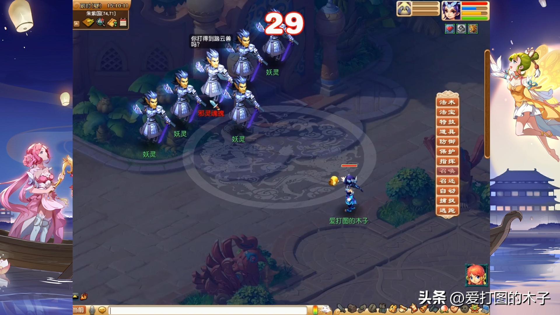 用了药还能阵亡？再也不做山河社稷图了