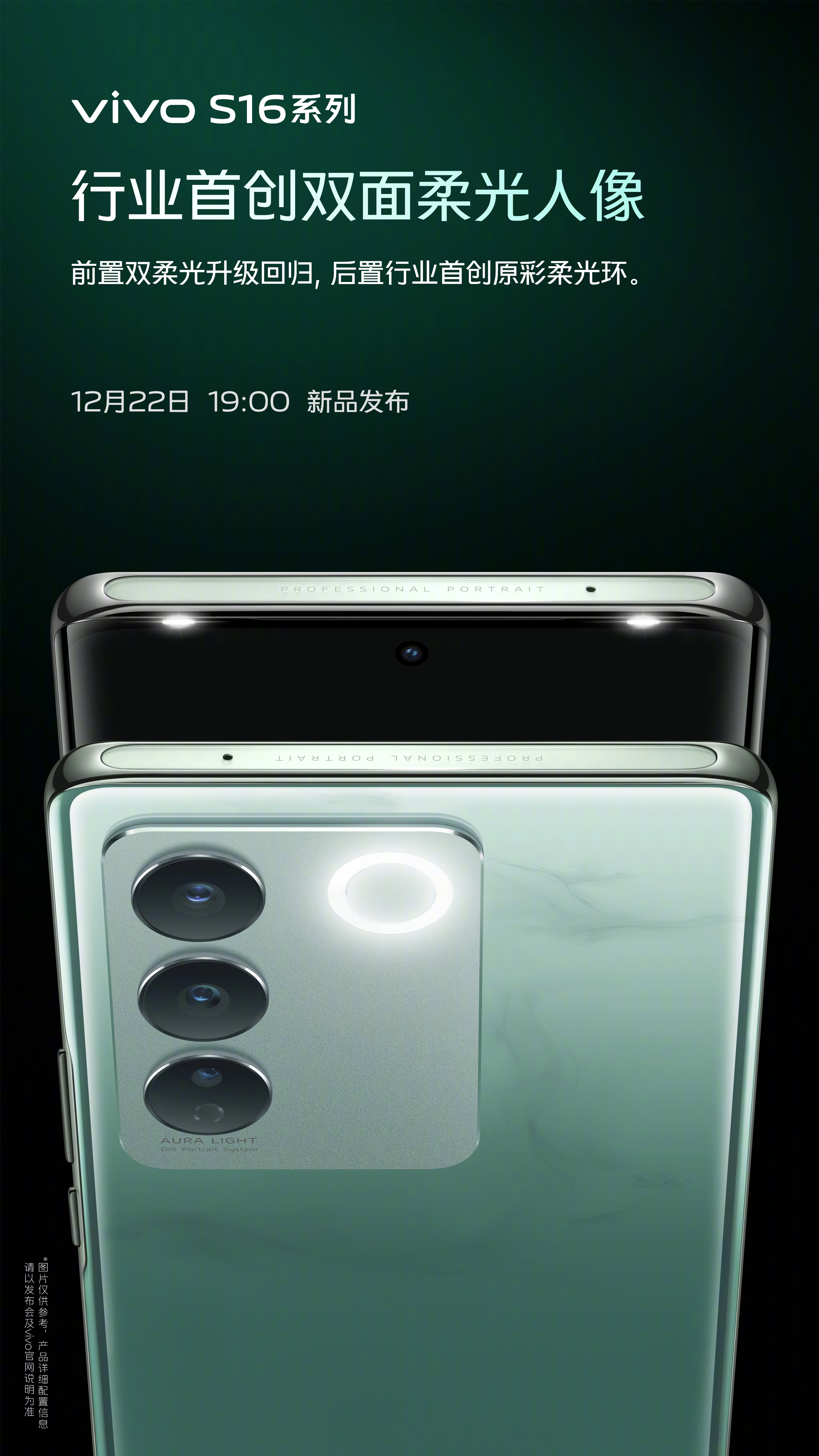 vivos16手机如何设置拍照更好看,vivos16原相机怎么调拍人像好看