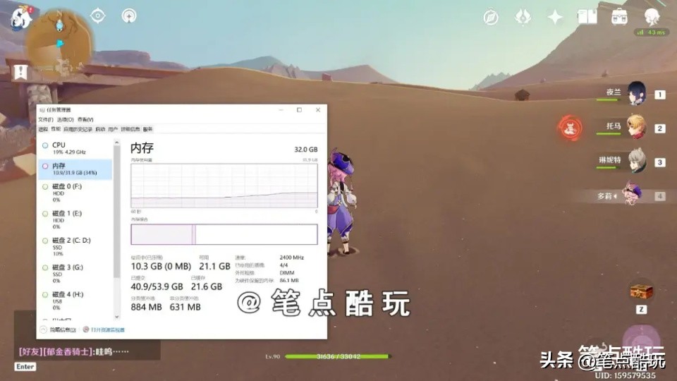 适合办公的电脑一般选多大内存和硬盘比较好？