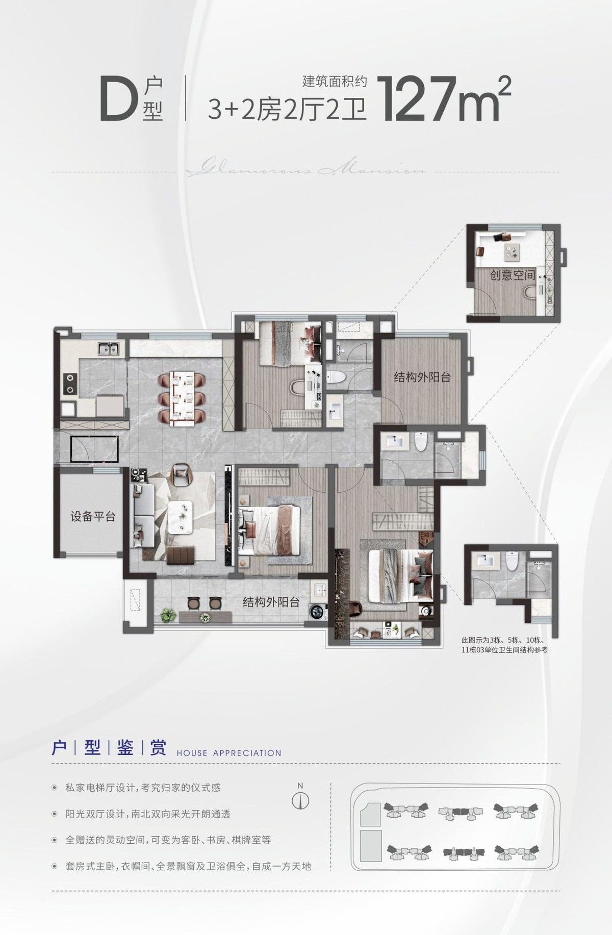 中山火炬越秀建发玺樾房价,中山火炬越秀建发玺樾地址在哪里