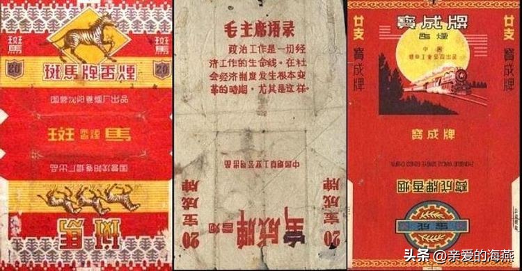 已经停产的绝版香烟,已消失的老牌烟