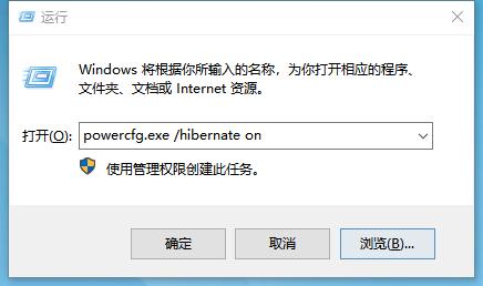 windows找不到操作面板怎么办,windows休眠按钮不见了