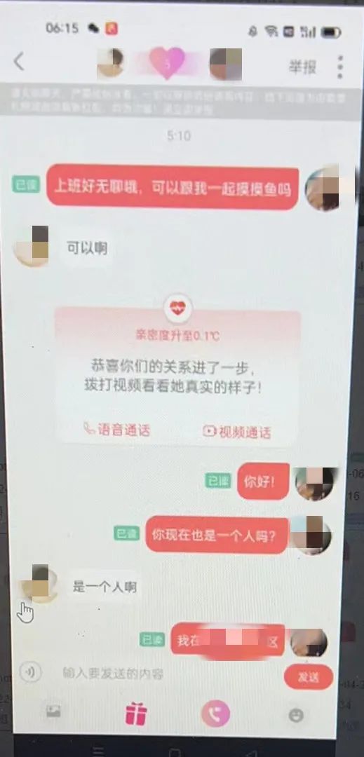 网恋女友刚谈恋爱要见面是骗子吗,网恋女朋友要礼物是真的吗
