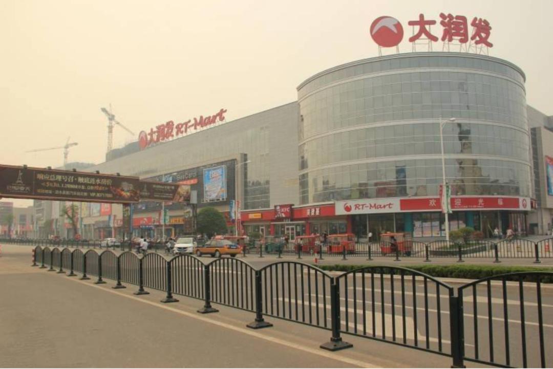 大润发减员怎么回事,大润发打折场面