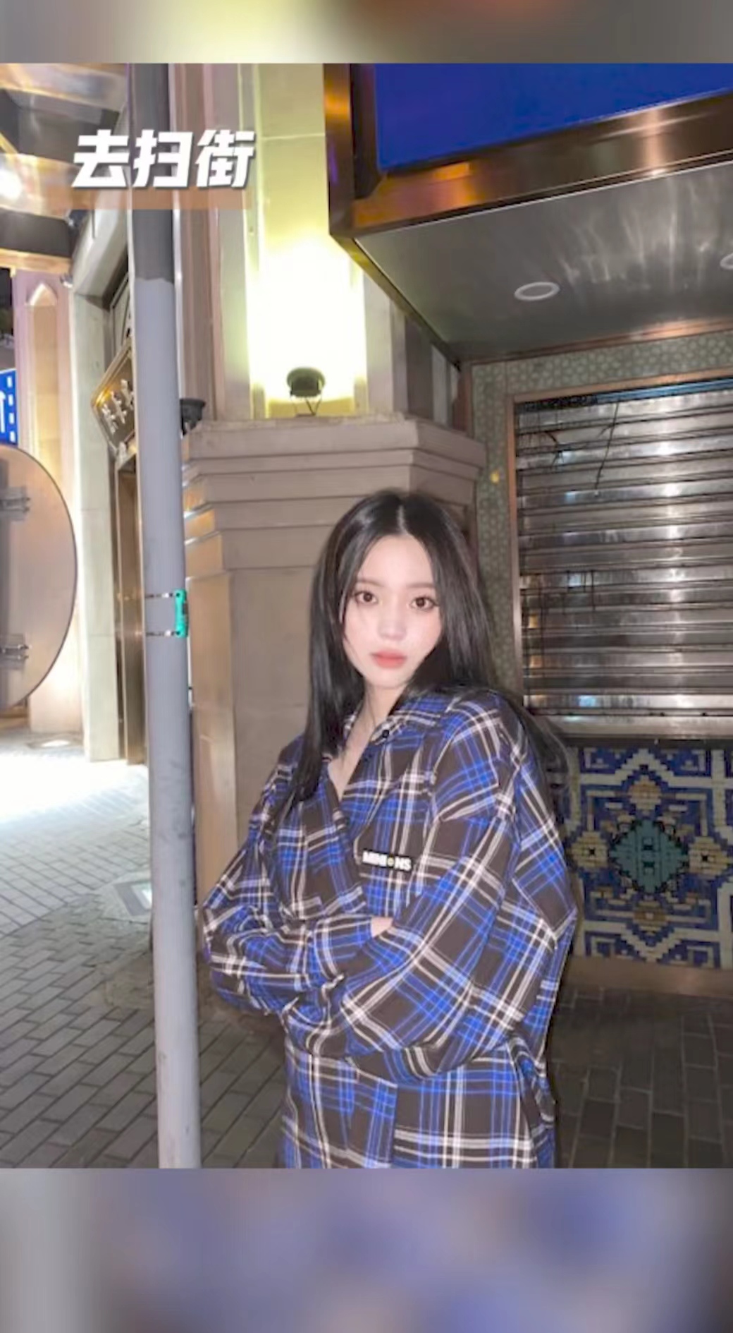 欧阳娜娜的衣橱视频,欧阳娜娜的衣橱