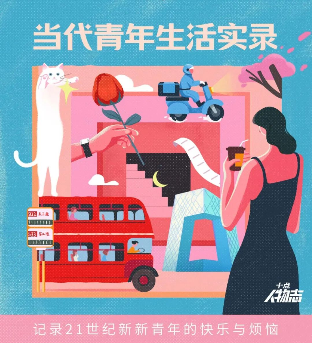 去印度读研，我为自己找到的人生“捷径”