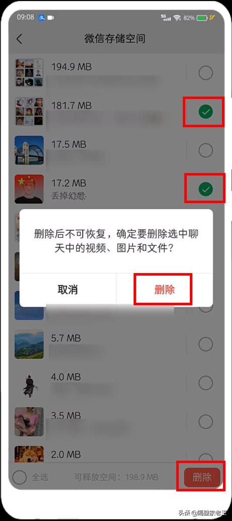 微信空间清理后还是占用很大空间,微信清理空间的聊天记录如何恢复