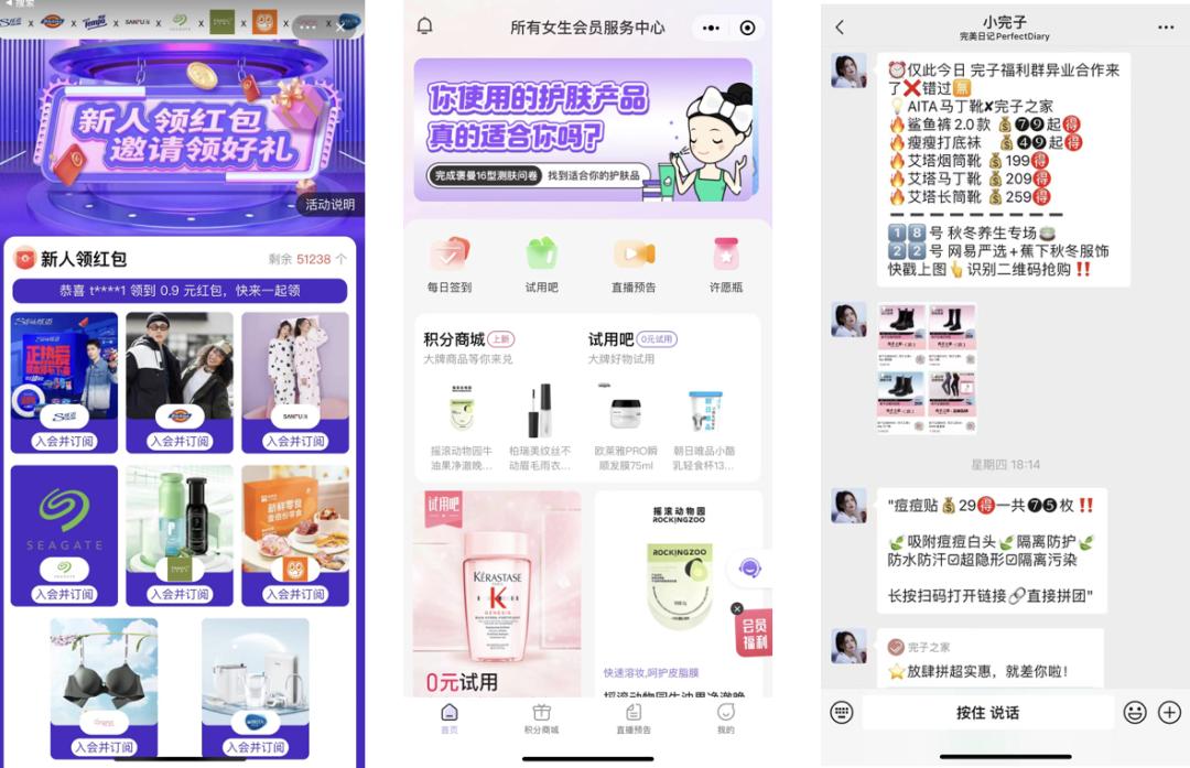 crm私域流量管理创业项目,私域crm运营