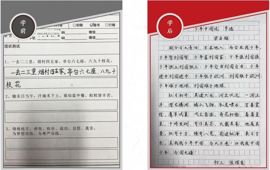 有什么方法能让孩子学会书法,怎样提高孩子写字书法水平