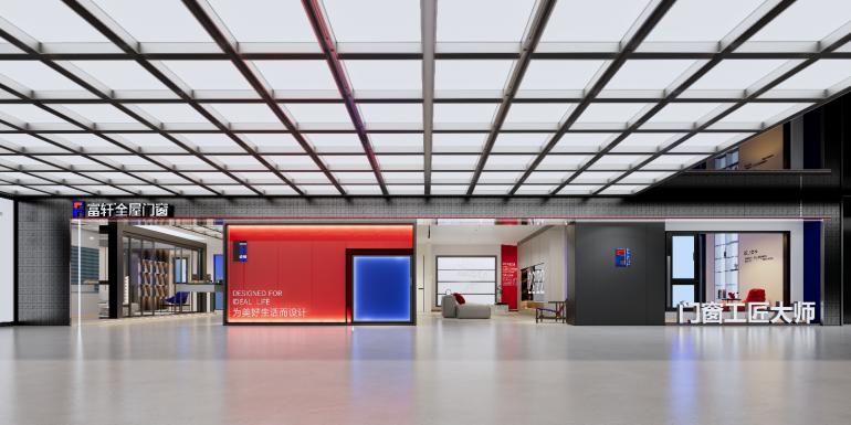 智能门窗机遇,智能门窗大会