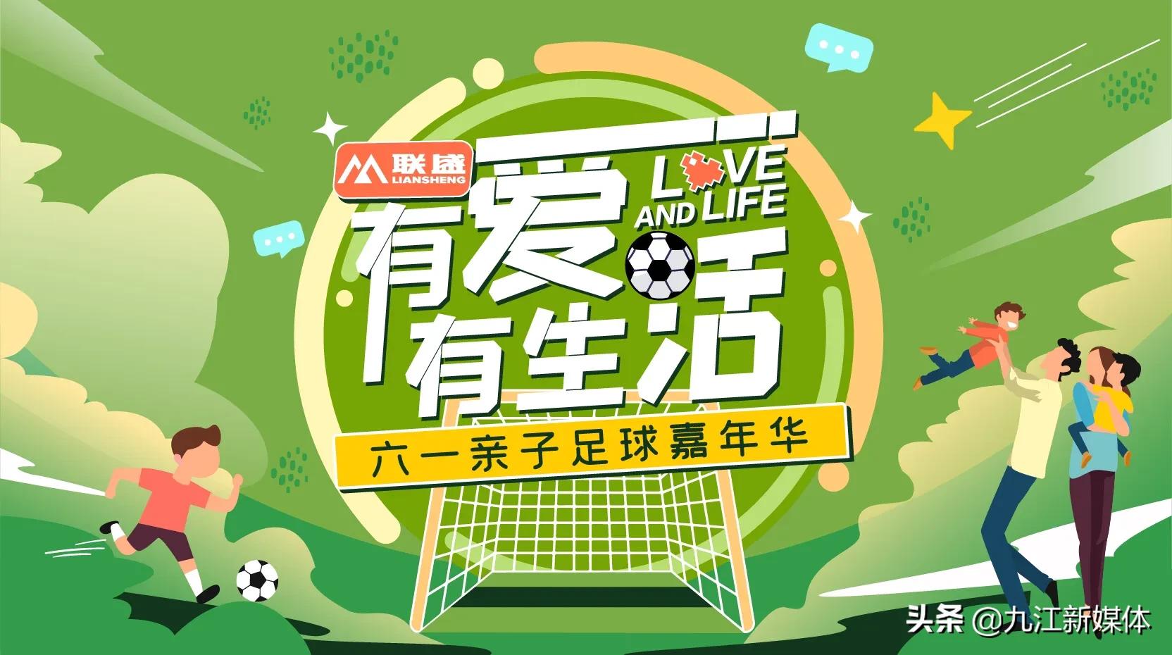 江西北大门足球俱乐部名单,江西北大门队