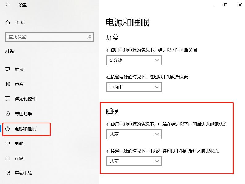 电脑装系统装死了怎么办,电脑装系统的时候死机要怎么维修