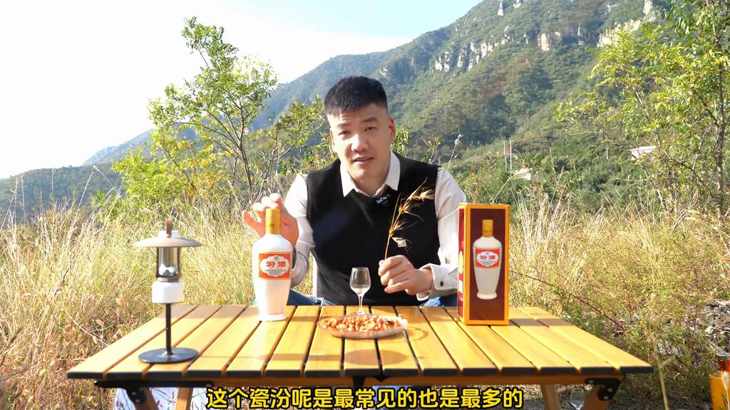 汾酒和出口汾哪个好喝,出口汾酒哪一款最值得买