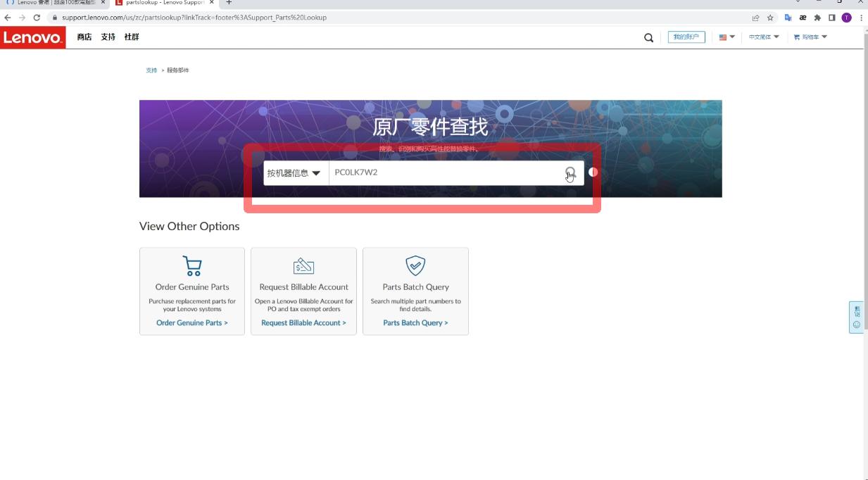 查看thinkpad笔记本型号,thinkpad旧电脑怎么挑