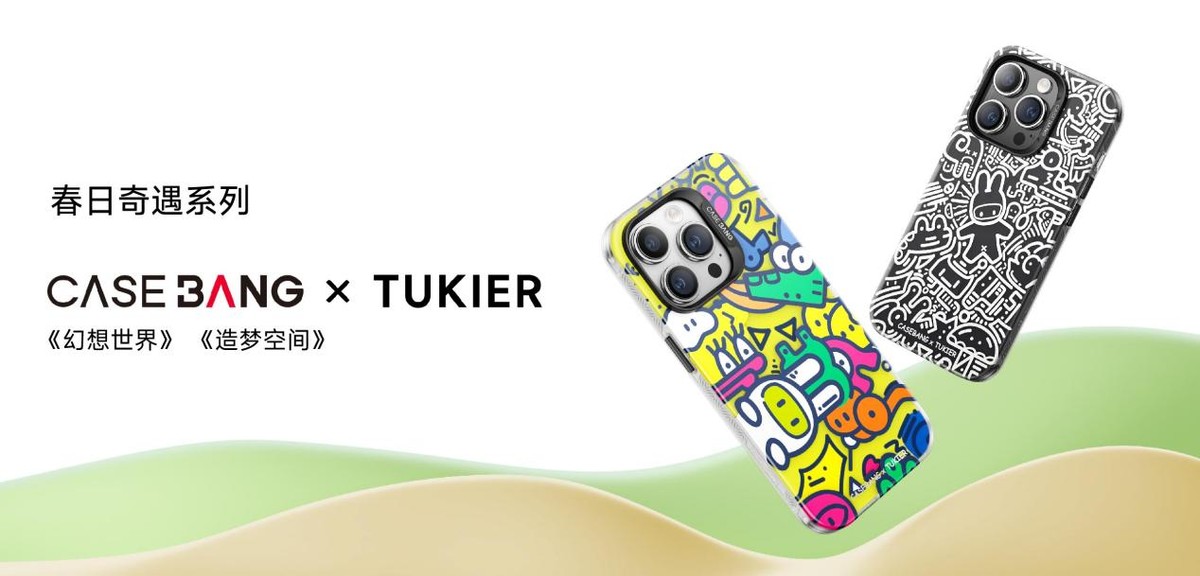 好马配好鞍邦克仕2023春季新品分享会数款新品潮品抢先看