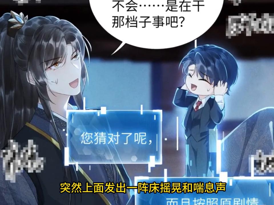 《病娇皇帝的365式*绑捆**play》：这个皇帝竟然想立一个太监