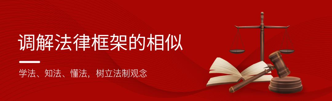 调解家庭矛盾项目,调解家庭矛盾的原则