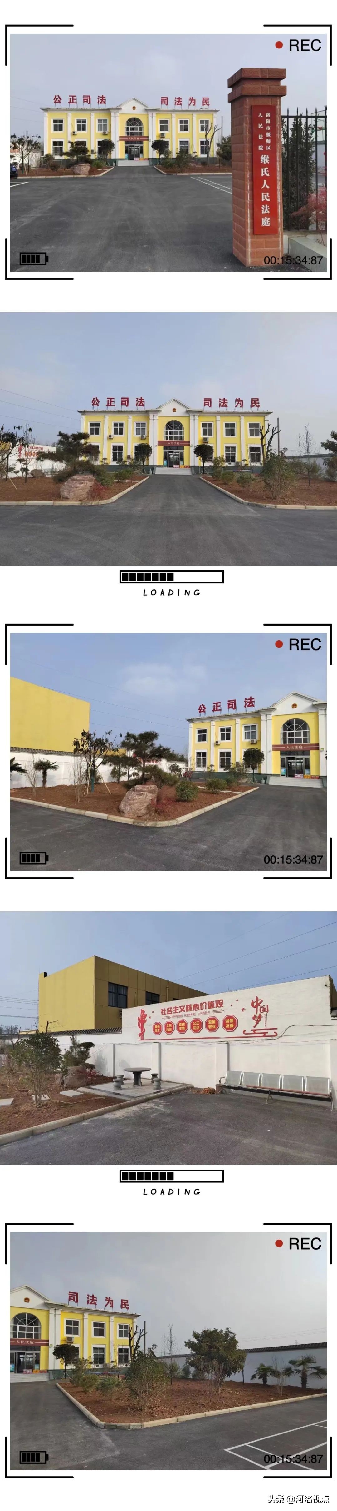 洛阳偃师缑氏法庭扎实开展“六防六促”源头化解相邻纠纷，争创“枫桥式”人民法庭