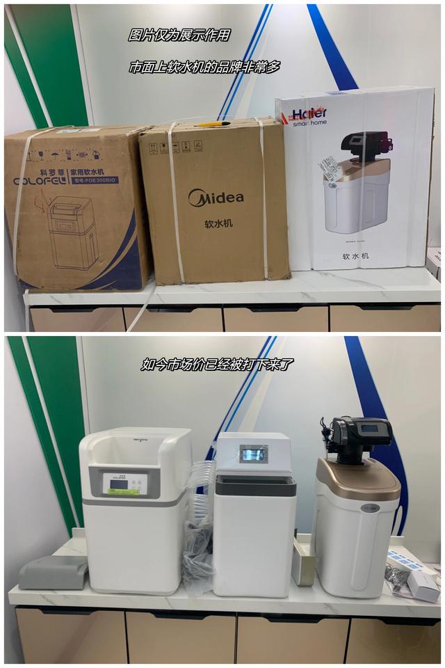 软水机为何越来越费盐,软水机真的好吗